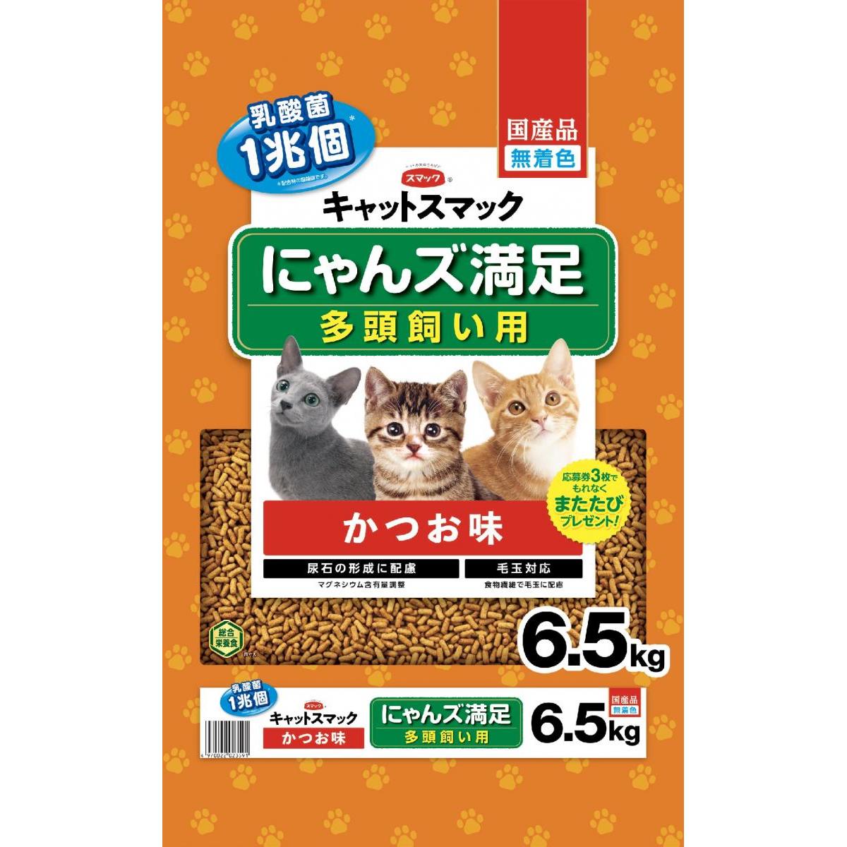 �L���b�g�X�}�b�N �ɂ��Y���� ������ 6.5kg