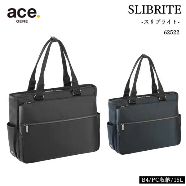 ace. GENE LABEL SLIBRITE スリブライト ビジネストート 62522 15L トートバッグ B4 PC収納 メンズ