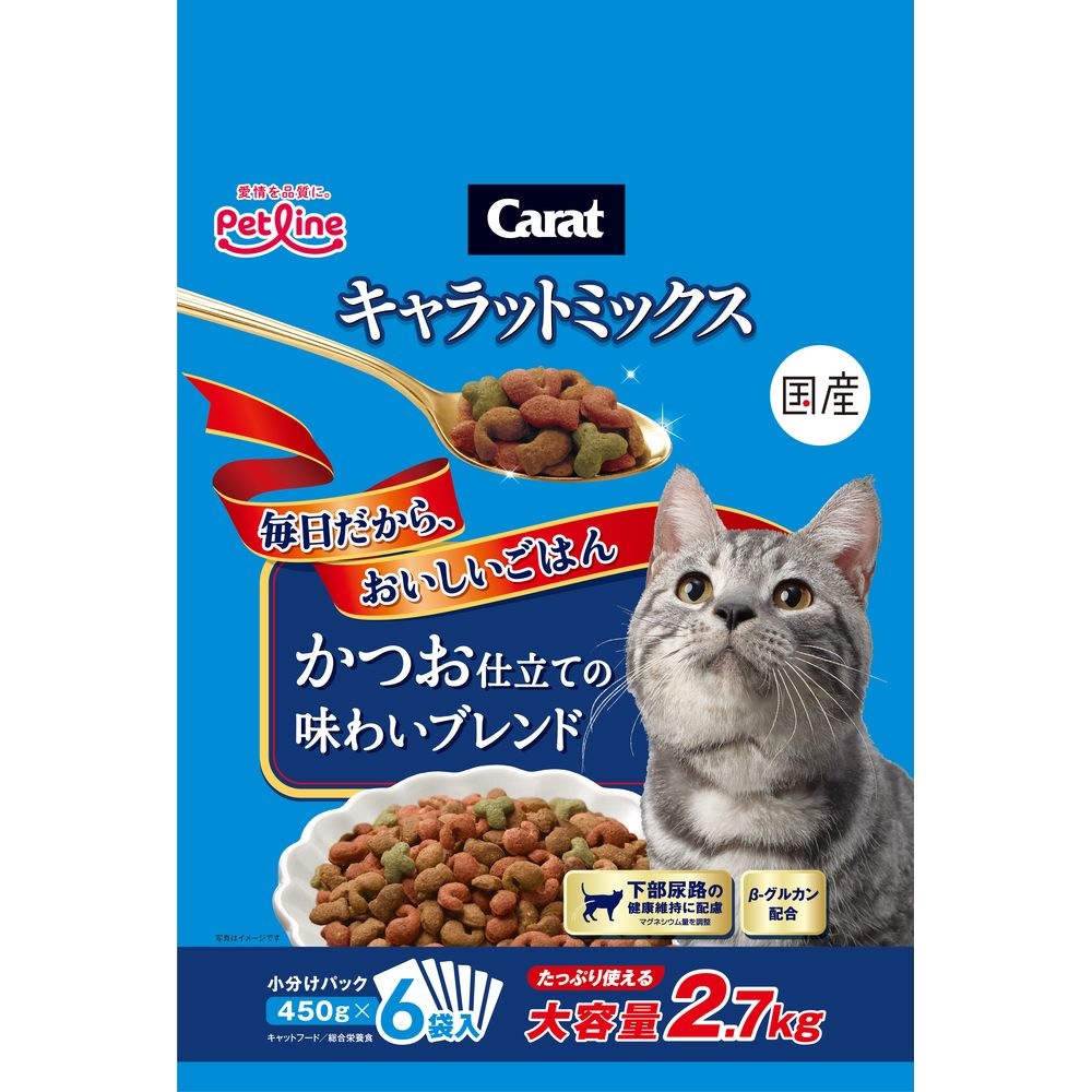 （まとめ買い）ペットライン キャラットミックス かつお仕立ての味わいブレンド 2.7kg 猫用フード [x4] 6,857円