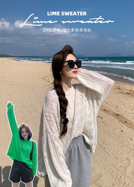 LIERKISS リエキス リエ ライム 270G バイブラント セーター