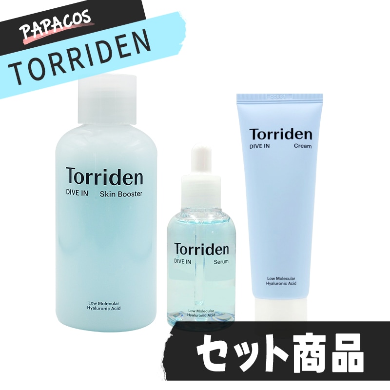 しっとりうるおい3点セット / ダイブイン 低分子 ヒアルロンスキンブースター 1個 + ダイブインクリーム 1個 + ダイブインセラム 1個