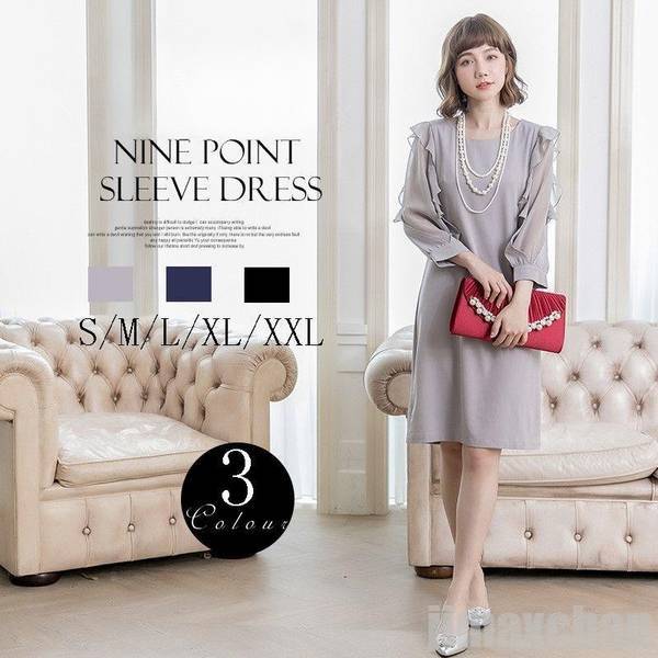 パーティードレス ブライズメイドドレス ロングドレス 結婚式 お呼ばれドレス 二次会 通勤 ワンピース 魅力 同窓会 パーティードレス 着痩せ お試し 演奏会 グレー ブラック ネイビー 9,829円