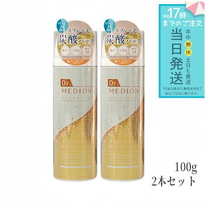 ブースタープロ ＆ PDRNブースタージェル　メディキューブ Qoo10] メディキューブ 【公式正品】 PDRN ブースタージェル