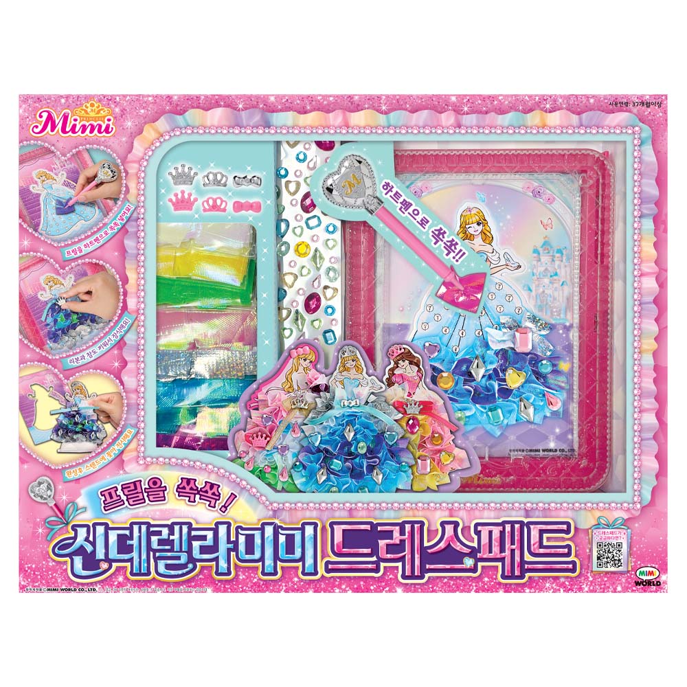 [ミミワールド]シンデレラミミドレスパッド 5,326円