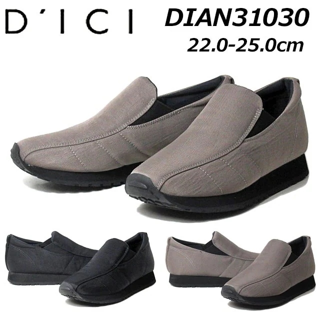 モード エ ジャコモ ディッシィ DIAN 31030 MODE ET JACOMO DICI ナイロンスニーカー スリッポン 旅行 撥水 レディース 靴