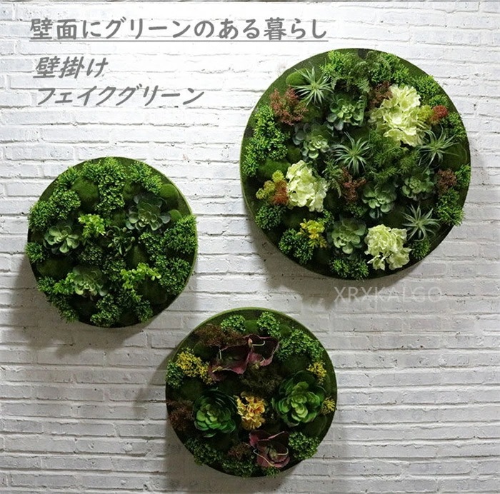 フィーリングフェイクグリーン 壁掛け フェイク花 造花 人工観葉植物 寄せ植え フェイクグリーン ハイドランジア 造花グリーン 枯れない花 お祝い 壁 ティランドシア アレンジ おしゃれ 木製パネル