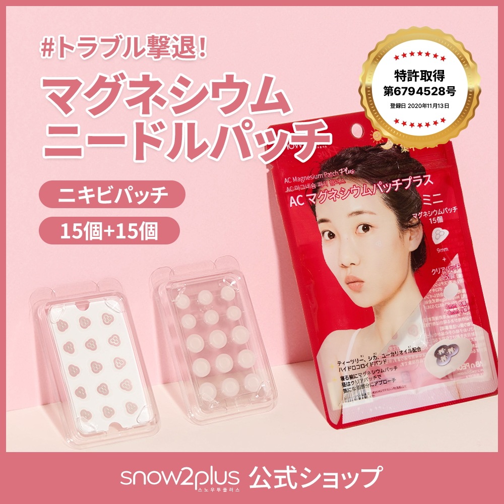 パク様純マグネシウム 13000185 塩化マグネシウム六水和物(研究実験用) 林純薬工業