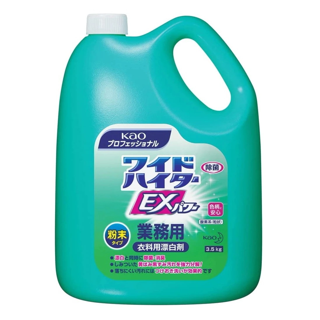 ���C�h�n�C�^�[ EX�p���[ �����^�C�v �Ɩ��p 3.5kg