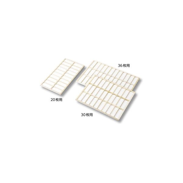 木製マッペ 20枚用 10枚