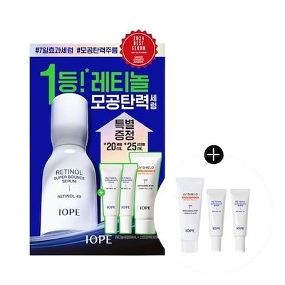 【エガちゃん 福袋】 レチノールスーパーバウンスセラム30ml + 20ml +日焼け止め25ml