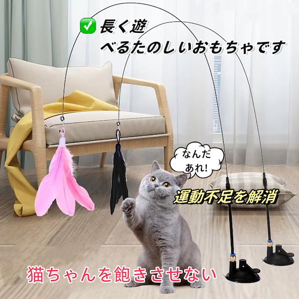 オファー 猫 枕 回す