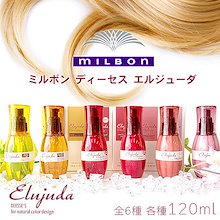 Qoo10 | 「ミルボン」のブランド検索結果(人気順)：ミルボン買う
