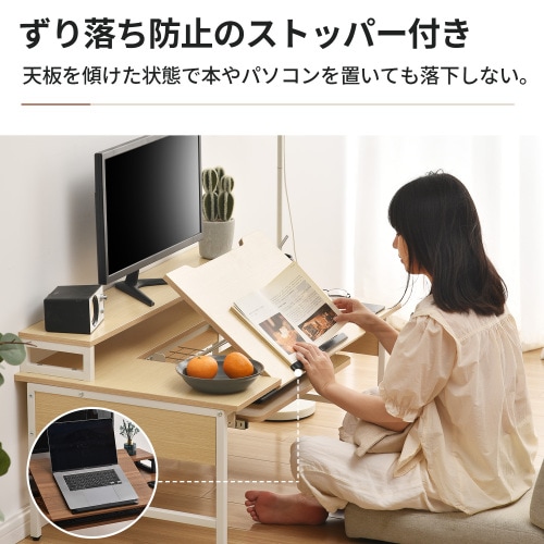 【新品登場】パソコンデスク ハイタイプとロータイプに切り替え可能 多段階調節ホルダー付き オフィスデスク 木製 学習机 いくつのPC設備同時使用可能
