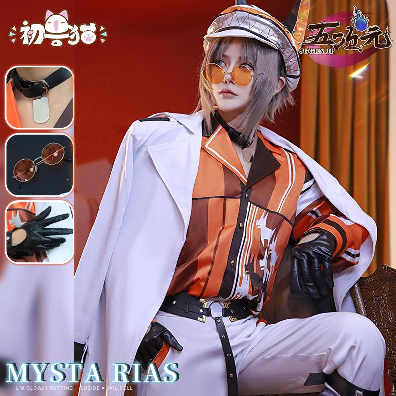 【品質良い 大好評中】初獸猫　にじさんじ　ルクシム　コスプレ　ミスタ・リアス　vtuber Luxiem Mysta Rias　衣装