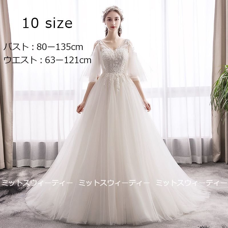 ウエディングドレス 二次会ドレス チャペルウェディング 大きいサイズ 結婚式 ウェディングドレス 花