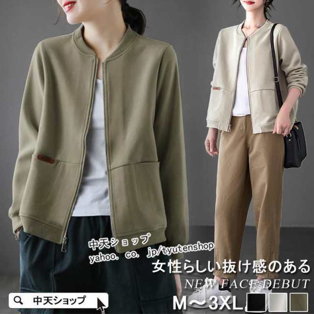 ブルゾン レディース 春秋 長袖トップス おしゃれ ショートアウター ゆったり 春物 上着 ジャンバー シンプル ポケット カジュアル 体型カバー 40代50代 コーデ
