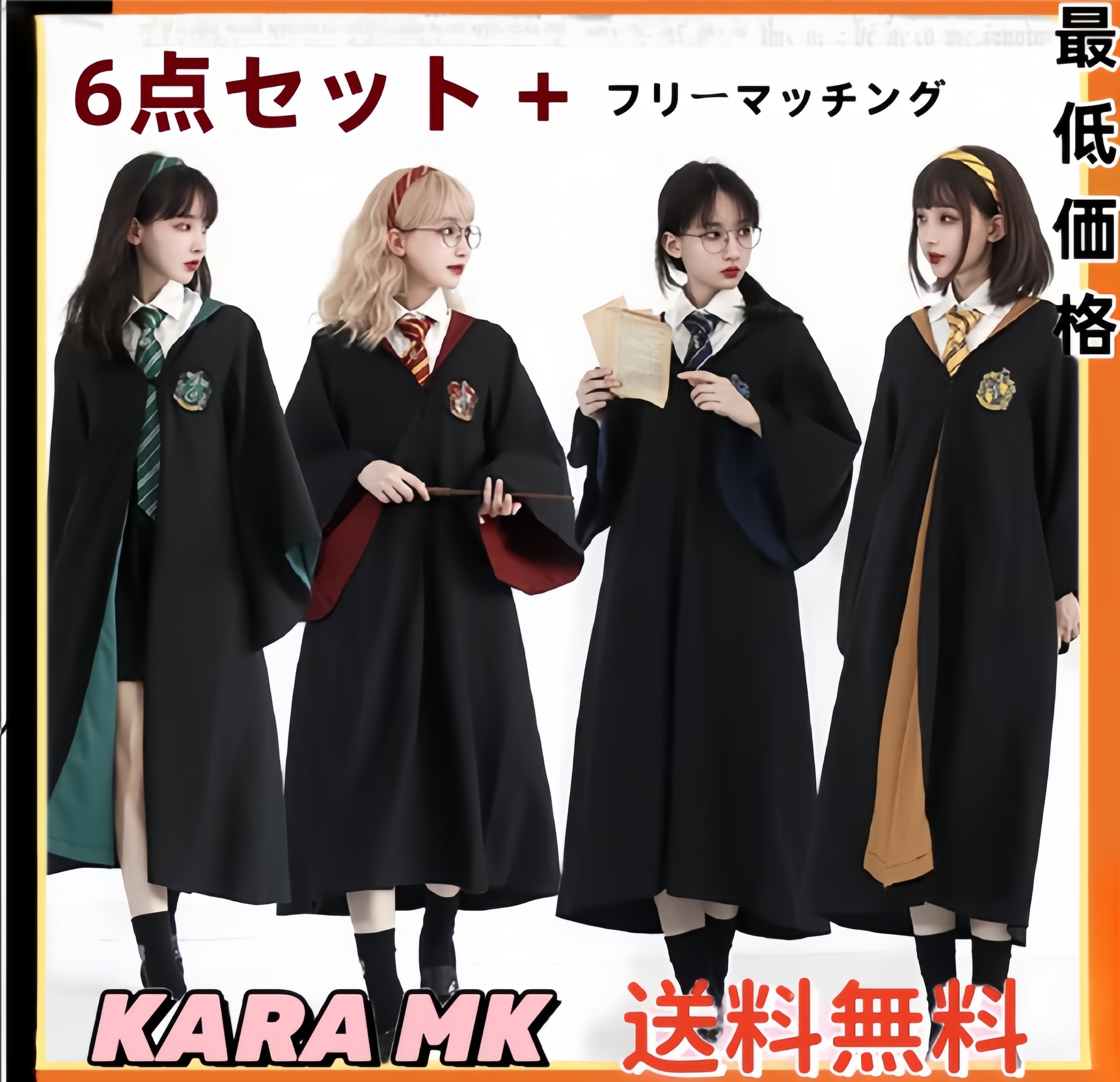 【未開封】ハリーポッター　ファッションドール　ランブルドア 未開封】ハリーポッター ファッションドール ランブルドア 未