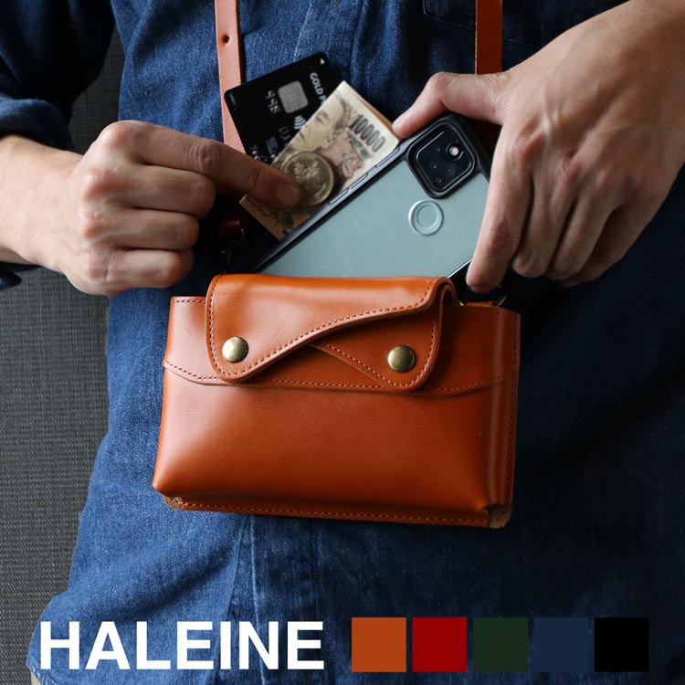 スマホポーチ ショルダー メンズ 革 日本製 ヌメ革 斜め掛け HALEINE SMAPOLLET【名入れ 可能】クロスボディウォレット アレンヌ スマポレット 財布 ネックウォレット スマホポシェッ