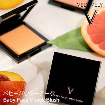 Qoo10 Vely Vely 公式 ベビーパウダーチーク 3カラー Baby Face Cheek Blush 韓国コスメ パウダーチーク 水彩画発色 ブリーブリー イムブリー