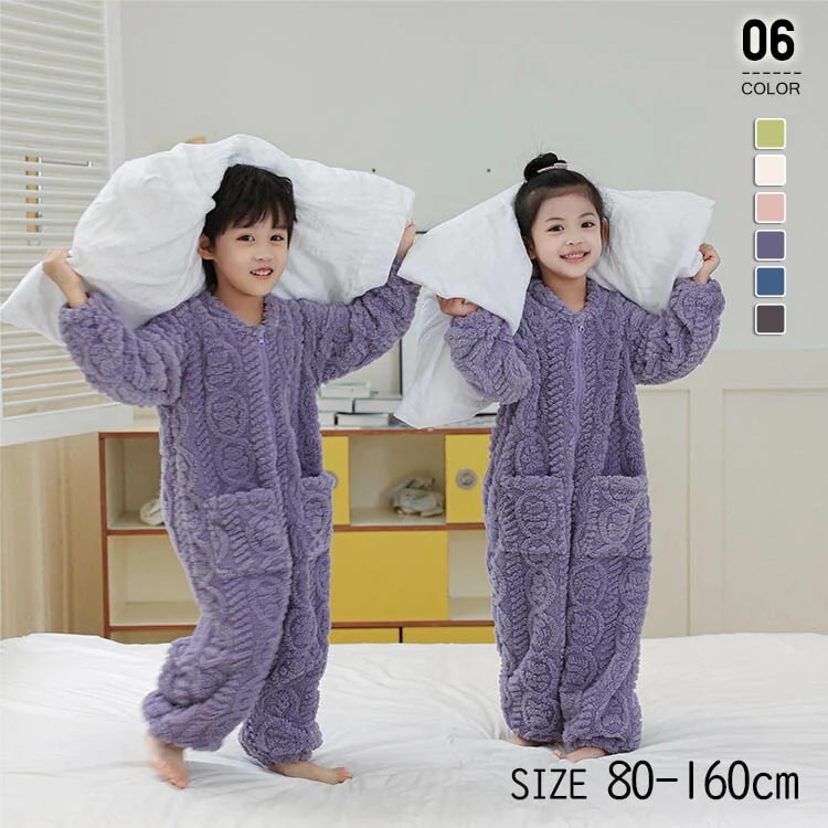 ルームウェア パジャマ 着る毛布 レディース オールインワン ロング キッズ 長袖 女の子 男の子 ジュニア ボア 春秋冬 80 90 100 110 120 130 150 160 あ 140