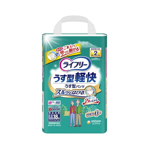 （まとめ）ユニチャーム ライフリー うす型軽快パンツ LL 18枚[x3セット]