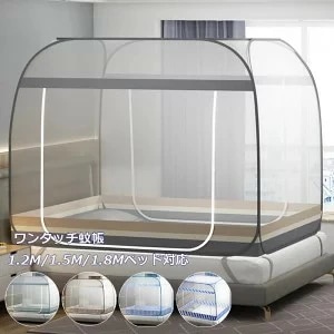 再販未定蚊帳 ベッド用 床用 シングル ワンタッチ モスキートネット 簡単設置 大きい レギュラーサイズ 底面付き かや 害虫 蚊 ムカデ 対策 夏 ドーム蚊帳 スタンドタイプ 寝室 キャンプ テント