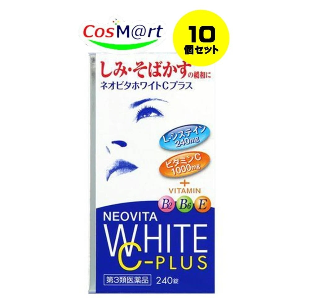 【10個セット】 【第3類医薬品】 皇漢堂薬品 ネオビタホワイトＣプラス 「クニヒロ」 240錠 (4987343086754-10) 9,983円