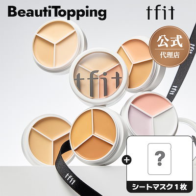 【公式代理店】【GIFT】持続力UP！塗り心地UP！カバ...のサムネイル