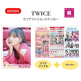 Qoo10 | TWICE-クリアファイルのおすすめ商品リスト(ランキング順 