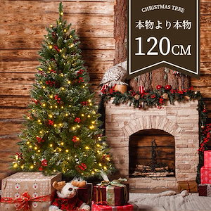 【短納期】クリスマスツリー 120cm スチール脚 ピカピカライト付き 組み立て簡単 クリスマス　【季節人気商品】　早割　LEDライト付き