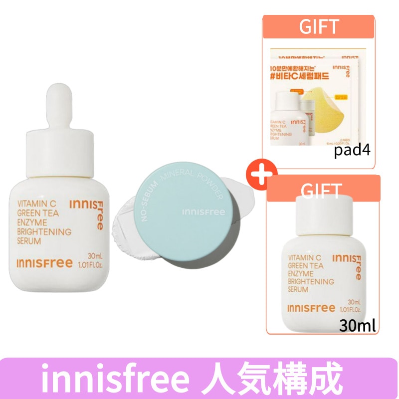 [人気構成+プレゼント]ビタC　グリーンティーエンザイム　ブライト　セラム 30mL +30ml + ノーセバムミネラルパウダー5g アクネパウダー 韓国化粧品