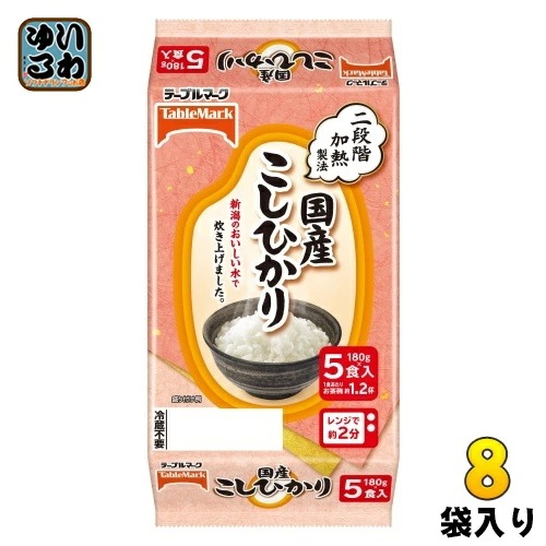 テーブルマーク 国産こしひかり 180g 5食セット×8袋入 非常食 レトルト インスタント パックご飯 コシヒカリ
