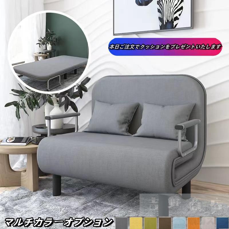 【超人気商品】ソファーベッド 一人用 折りたたみベッド シングル ソファー 折りたたみ セミダブル 3way コンパクト ソファー 1人掛け 2人掛け リクライニング 北欧 脚付き
