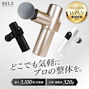 整骨院ご用達！値下げ！今がチャンス！ マッサージマシン シェイプツインボール 口コミ 振動 振動マシン ストレッチボール
