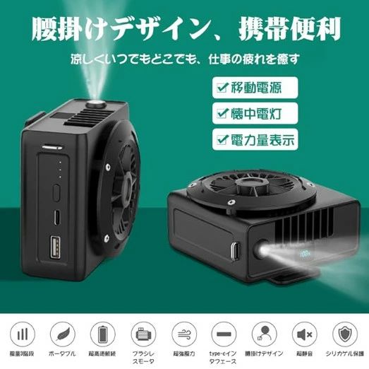 再入荷品「カメラ型・最大26時間送風」 腰掛け扇風機 風量3段階・照明 携帯扇風機 首掛け扇風機 クリップファン usb扇風機 通勤 通学 スポーツ 業務用 静音 春夏向け