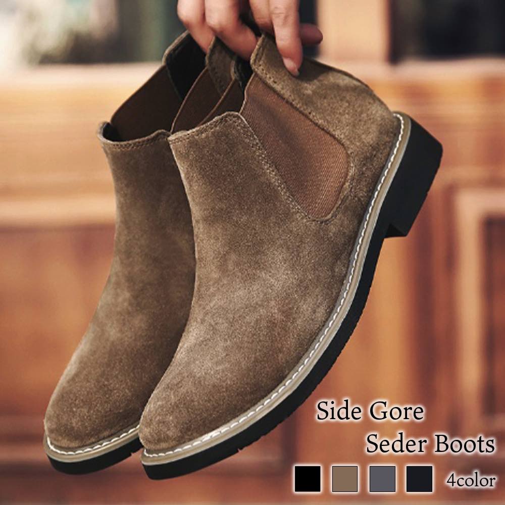 ドレスシューズ レースアップ サイドゴアスエードブーツ 靴 おすすめ ビジネスシューズ 走れる 秋 春 スニーカー 紳士靴 革 カジュアル オックスフォード 夏 厚底 革靴 歩きやすい ローファー ブ