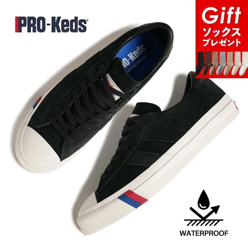 PRO-keds プロケッズ ROYAL PLUS SUEDE LO WP ロイヤルプラス スエード ロー ウォータープルーフ スニーカー BLACK ( 国内正規品 黒 防水 防滴 メンズ レディー