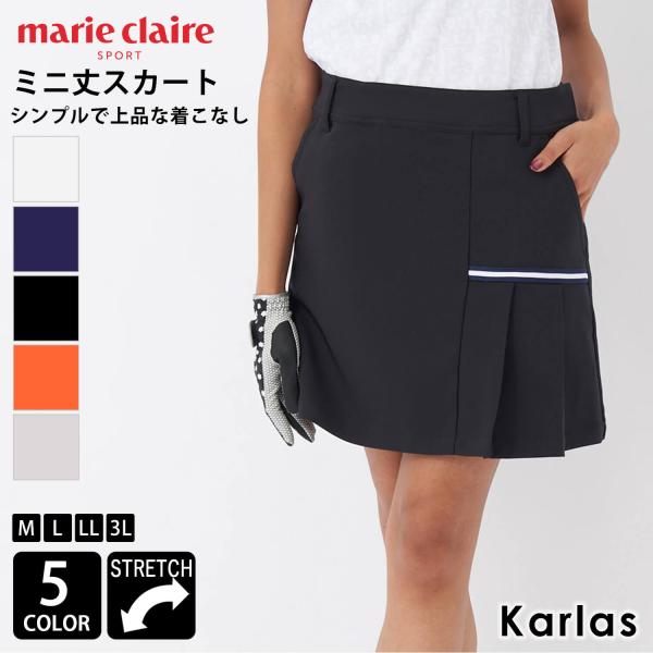 marie claire GOLF マリクレール ゴルフウェア レディース ストレッチ ミニ丈 スカート 伸縮性 ブランド 美脚 大きいサイズ M L LL 3L 春 夏 白 紺 黒 8,028円