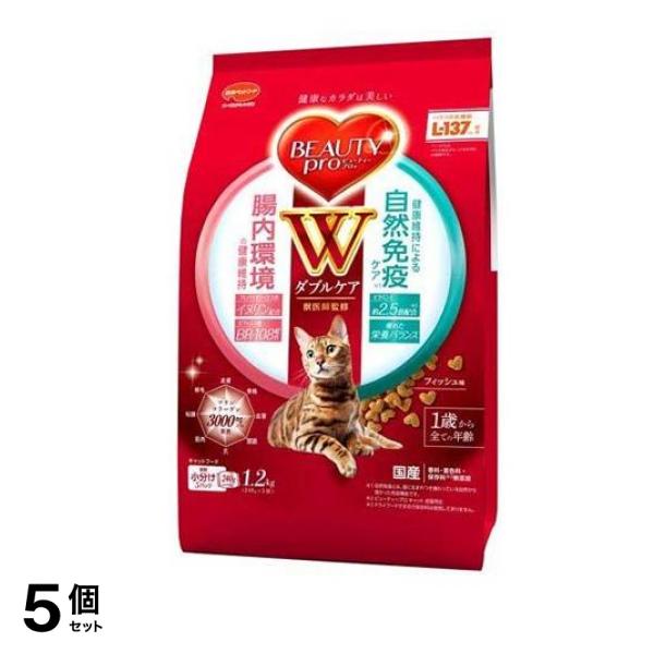 キャット Wケア 腸内・自然免疫ケア 1200g (240g×5袋入) 5個セット