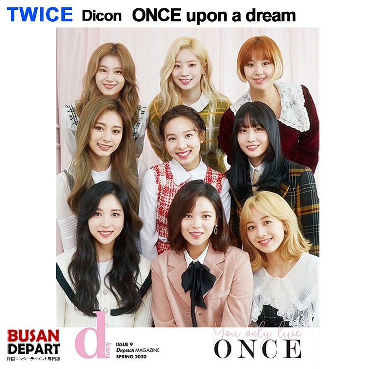 Qoo10 Jyp Entertainment Twice Dicon Vol 07 Kpop