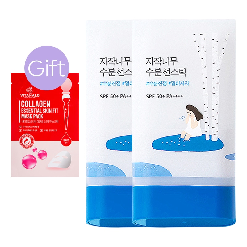 【正規品】シラカバ 水分サンスティック 19g (2個)