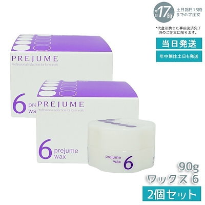 ミルボンヘアスタイリングセット 楽天市場】ミルボン ニゼル ジェリー M 5本 90g ピンク セット