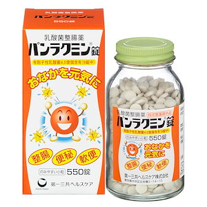 【迅速発送】パンラクミン錠 550錠 [整腸(便通を整える)・軟便・腹部膨満の方に]