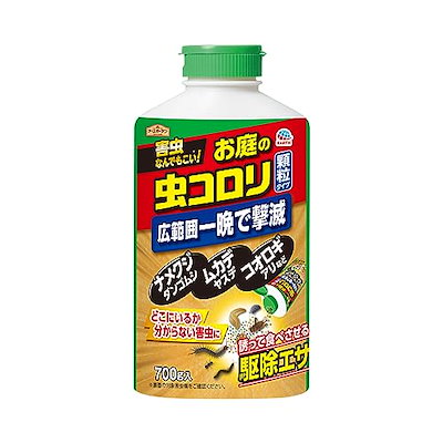 他サイト： アースガーデン ハイパーお庭の虫コロリ 700g 顆粒タイプ 不快害虫駆除剤 殺虫剤 粒 ガーデニング 家庭菜園 園芸 害虫 駆除 虫対策 病気 予防 スプレー 家庭用の商品画像