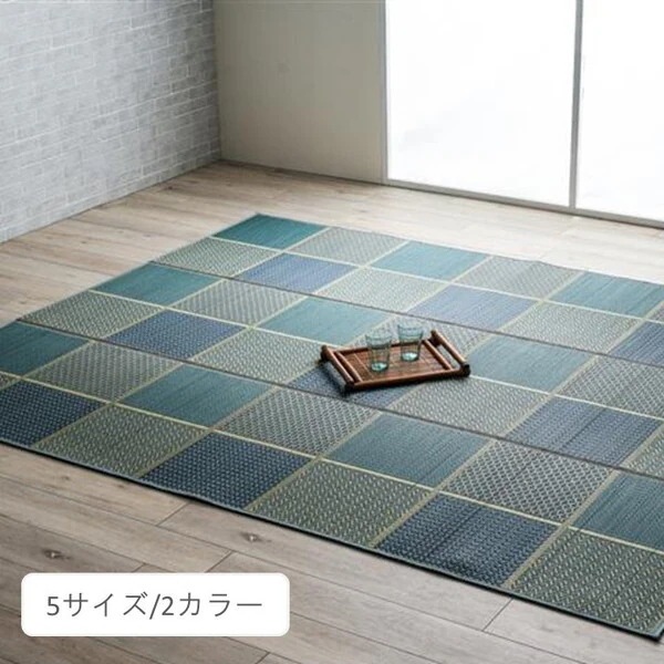 1052220046104 敷物 ラグ(い草) DXセルテ BL 210×210cm メーカー直送