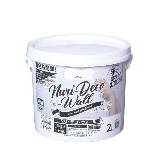 （まとめ買い）手で塗れる塗り壁材 Nuri-Deco-Wall 2L ホワイト [x3]