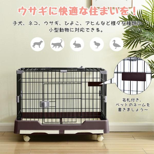 ウサギケージ 小型 ペットケージ ハムスターケージ 小動物ケージ キャスター付き 天井扉 飼育ケージ 組立簡単 トイレ付