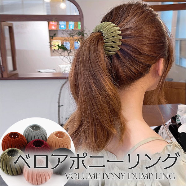 Qoo10] ベロアポニーリング ヘアクリップ ポニー