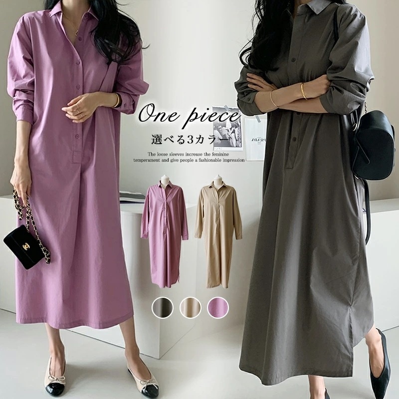 シャツワンピース 長袖 ロングワンピース 綿 コットン シャツ ワンピース レディース スリット ロング ロング丈 ゆったり 体型カバー 襟付き シンプル オフィス オフィスカジュアルスカート