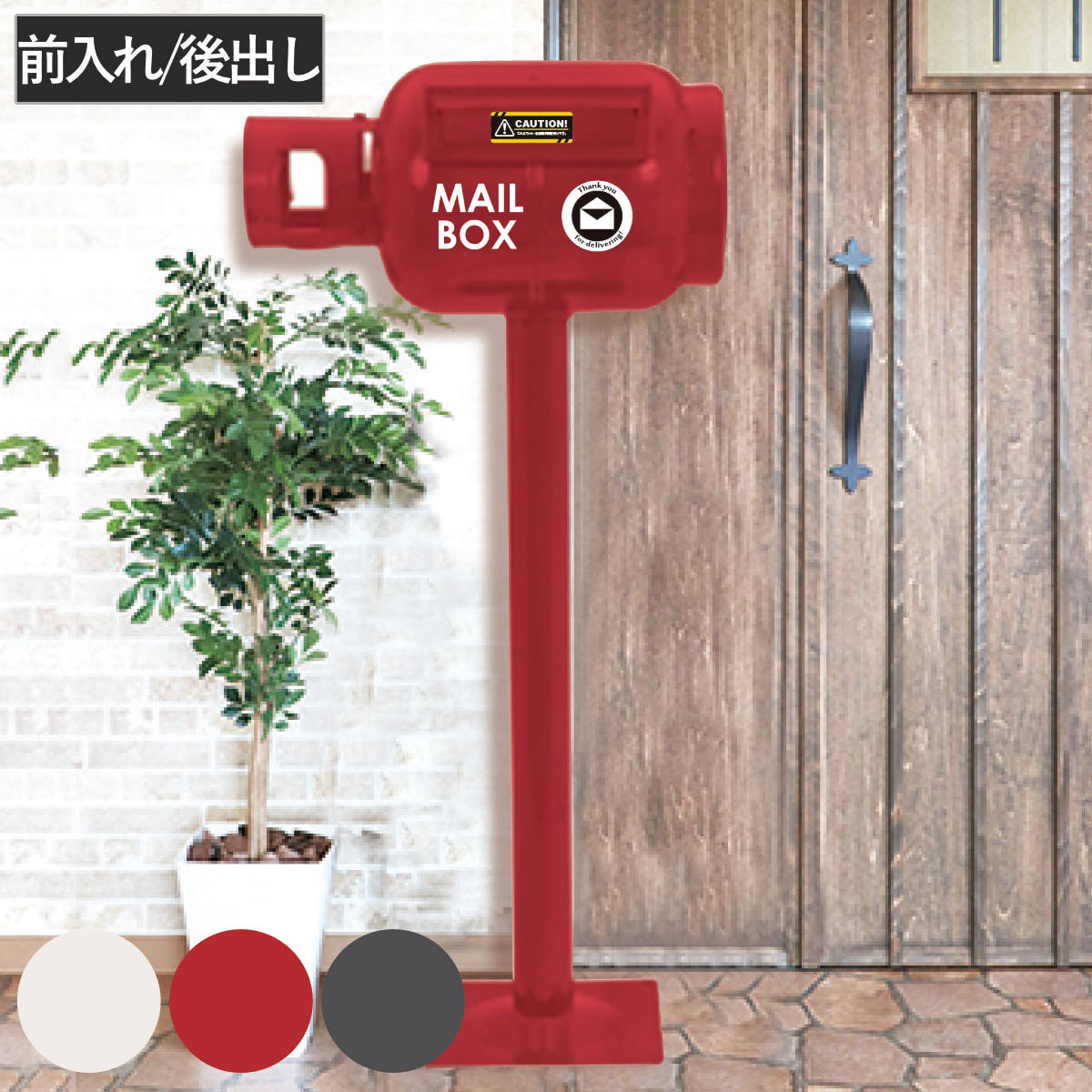 郵便ポスト eボンベポスト #横 ポスト スタンド 郵便 郵便受け デザインポスト 鍵穴付き 新聞受け メールボックス 横型 スタンド型 一戸建て 屋外 玄関 自立式 A4 おしゃれ 法人限定